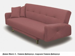 Диван Манго 3 в Чайковском - chaykovskiy.mebel24.online | фото 11