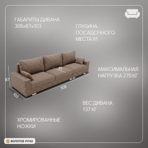 Диван Мартин-2 (ПЗ) в Чайковском - chaykovskiy.mebel24.online | фото 2
