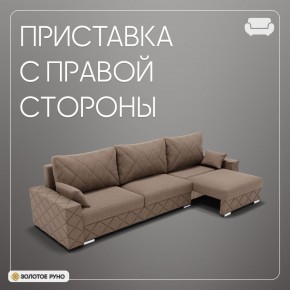 Диван Мартин-2 (ПЗ) в Чайковском - chaykovskiy.mebel24.online | фото 3
