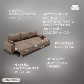 Диван Мартин-2 (ПЗ) в Чайковском - chaykovskiy.mebel24.online | фото 5