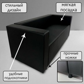 Диван Офис Д3-КЧ (кожзам черный) 1700 в Чайковском - chaykovskiy.mebel24.online | фото 4