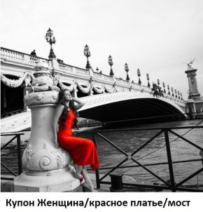 Диван прямой Gerad 12001 (ткань Glory) в Чайковском - chaykovskiy.mebel24.online | фото 17