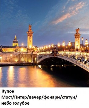 Диван прямой Gerad 12001 (ткань Glory) в Чайковском - chaykovskiy.mebel24.online | фото 20