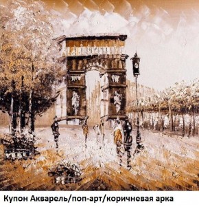 Диван прямой Gerad 12001 (ткань Glory) в Чайковском - chaykovskiy.mebel24.online | фото 25