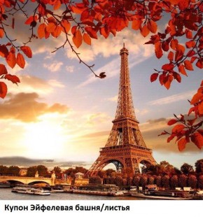 Диван прямой Gerad 12001 (ткань Glory) в Чайковском - chaykovskiy.mebel24.online | фото 26