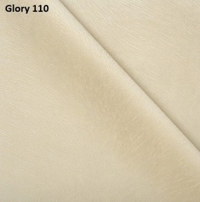 Диван прямой Gerad 12001 (ткань Glory) в Чайковском - chaykovskiy.mebel24.online | фото 5
