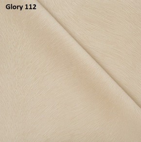 Диван прямой Gerad 12001 (ткань Glory) в Чайковском - chaykovskiy.mebel24.online | фото 6