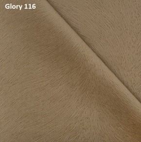 Диван прямой Gerad 12001 (ткань Glory) в Чайковском - chaykovskiy.mebel24.online | фото 8