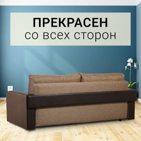 Диван прямой Юпитер 2 Ратибор темный (ППУ) в Чайковском - chaykovskiy.mebel24.online | фото 3