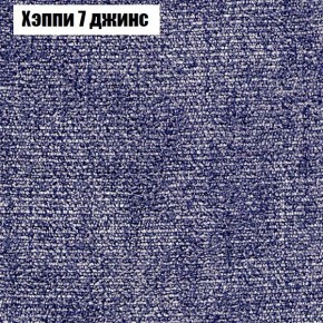 Диван Рио 1 (ткань до 300) в Чайковском - chaykovskiy.mebel24.online | фото 44