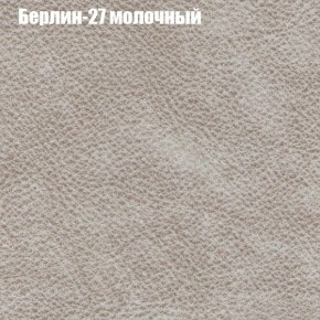 Диван Рио 1 (ткань до 300) в Чайковском - chaykovskiy.mebel24.online | фото 7