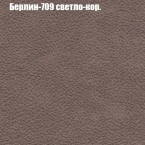Диван Рио 1 (ткань до 300) в Чайковском - chaykovskiy.mebel24.online | фото 9