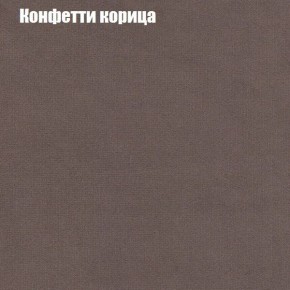 Диван Рио 4 (ткань до 300) в Чайковском - chaykovskiy.mebel24.online | фото 12