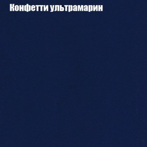 Диван Рио 4 (ткань до 300) в Чайковском - chaykovskiy.mebel24.online | фото 14