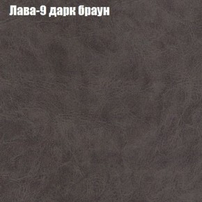 Диван Рио 4 (ткань до 300) в Чайковском - chaykovskiy.mebel24.online | фото 17