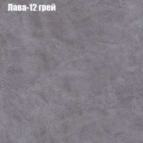 Диван Рио 4 (ткань до 300) в Чайковском - chaykovskiy.mebel24.online | фото 18