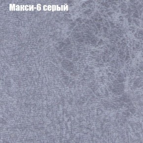 Диван Рио 4 (ткань до 300) в Чайковском - chaykovskiy.mebel24.online | фото 25