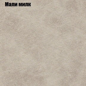 Диван Рио 4 (ткань до 300) в Чайковском - chaykovskiy.mebel24.online | фото 28
