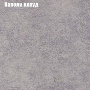 Диван Рио 4 (ткань до 300) в Чайковском - chaykovskiy.mebel24.online | фото 31