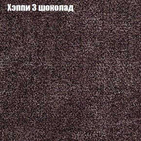 Диван Рио 4 (ткань до 300) в Чайковском - chaykovskiy.mebel24.online | фото 43