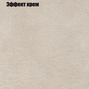 Диван Рио 4 (ткань до 300) в Чайковском - chaykovskiy.mebel24.online | фото 52