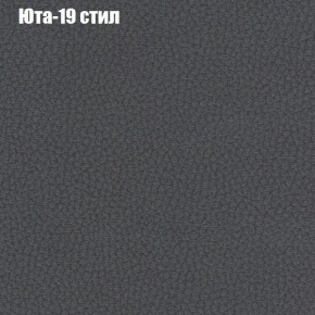 Диван Рио 4 (ткань до 300) в Чайковском - chaykovskiy.mebel24.online | фото 59