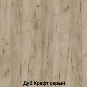 Диван с ПМ подростковая Авалон (Дуб Крафт серый/Дуб Крафт белый) в Чайковском - chaykovskiy.mebel24.online | фото 4