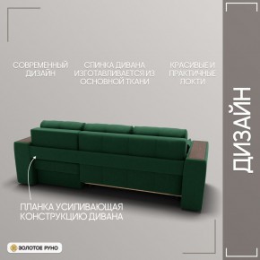Диван Сенатор-3 (НПБ) в Чайковском - chaykovskiy.mebel24.online | фото 5