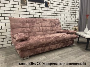 Диван Сноуден (Snowden) ППУ ткань до 500 руб. в Чайковском - chaykovskiy.mebel24.online | фото