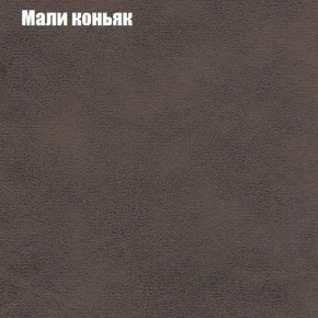 Диван угловой КОМБО-1 МДУ (ткань до 300) в Чайковском - chaykovskiy.mebel24.online | фото 14