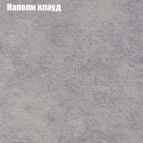 Диван угловой КОМБО-1 МДУ (ткань до 300) в Чайковском - chaykovskiy.mebel24.online | фото 18