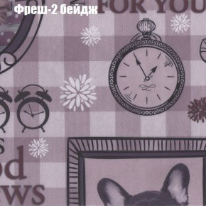 Диван угловой КОМБО-1 МДУ (ткань до 300) в Чайковском - chaykovskiy.mebel24.online | фото 28