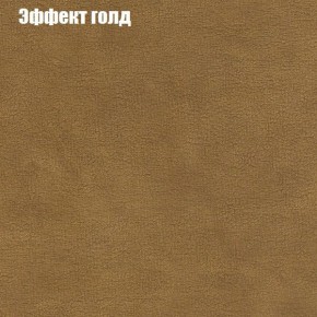 Диван угловой КОМБО-1 МДУ (ткань до 300) в Чайковском - chaykovskiy.mebel24.online | фото 33