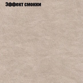 Диван угловой КОМБО-1 МДУ (ткань до 300) в Чайковском - chaykovskiy.mebel24.online | фото 42