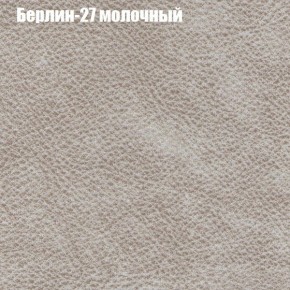 Диван угловой КОМБО-1 МДУ (ткань до 300) в Чайковском - chaykovskiy.mebel24.online | фото 62