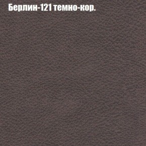 Диван угловой КОМБО-1 МДУ (ткань до 300) в Чайковском - chaykovskiy.mebel24.online | фото 63