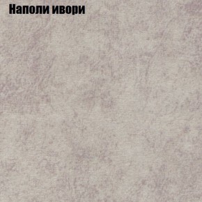 Диван угловой КОМБО-2 МДУ (ткань до 300) в Чайковском - chaykovskiy.mebel24.online | фото 39