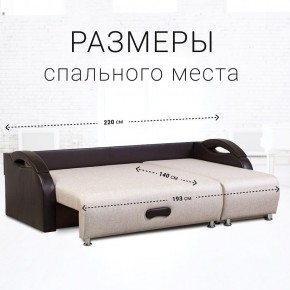 Диван угловой Юпитер Аслан бежевый (ППУ) в Чайковском - chaykovskiy.mebel24.online | фото 3