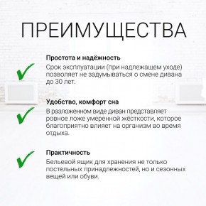 Диван угловой Юпитер Аслан бежевый (ППУ) в Чайковском - chaykovskiy.mebel24.online | фото 9