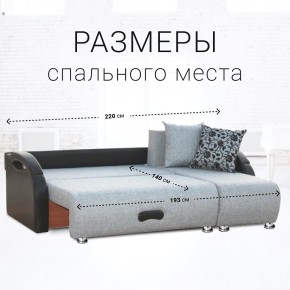 Диван угловой Юпитер Аслан серый (ППУ) в Чайковском - chaykovskiy.mebel24.online | фото 4