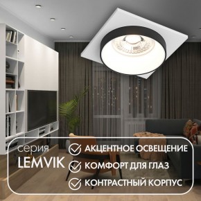 DK2402-BK Встраиваемый светильник, IP 20, 50 Вт, GU10, черный, алюминий в Чайковском - chaykovskiy.mebel24.online | фото 4