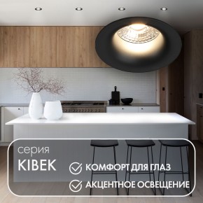 DK3024-BK Встраиваемый светильник, IP 20, 10 Вт, GU5.3, LED, черный, пластик в Чайковском - chaykovskiy.mebel24.online | фото 3