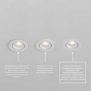 DK3061-WBR Встраиваемый светильник, IP 20, 10 Вт, GU5.3, LED, белый/бронзовый, пластик в Чайковском - chaykovskiy.mebel24.online | фото 4