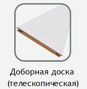 Доборная доска белый (телескопическая) 2070х100х10 в Чайковском - chaykovskiy.mebel24.online | фото