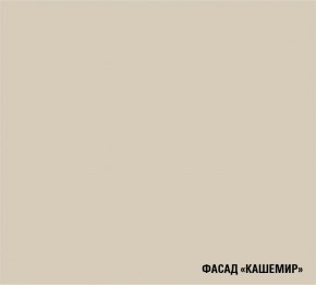ДЮНА Кухонный гарнитур Лайт 1200 мм в Чайковском - chaykovskiy.mebel24.online | фото 5