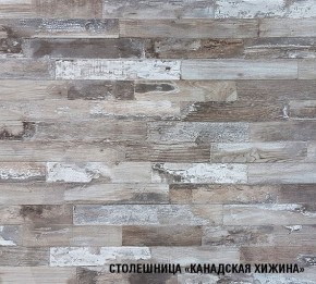 ДЮНА Кухонный гарнитур Лайт 1200 мм в Чайковском - chaykovskiy.mebel24.online | фото 6
