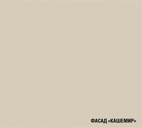 ФЬЮДЖИ Кухонный гарнитур Экстра (3000 мм) в Чайковском - chaykovskiy.mebel24.online | фото 7