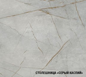 ФЬЮДЖИ Кухонный гарнитур Лайт 1200 мм в Чайковском - chaykovskiy.mebel24.online | фото 8