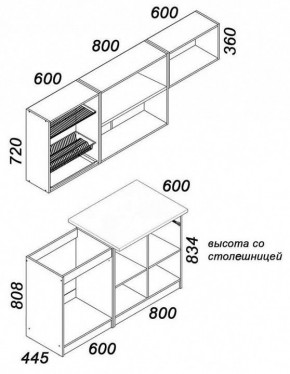 Гарнитур кухонный Бланка в Чайковском - chaykovskiy.mebel24.online | фото