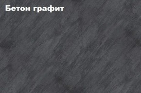 КИМ Гостиная (модульная) МДФ в Чайковском - chaykovskiy.mebel24.online | фото 4